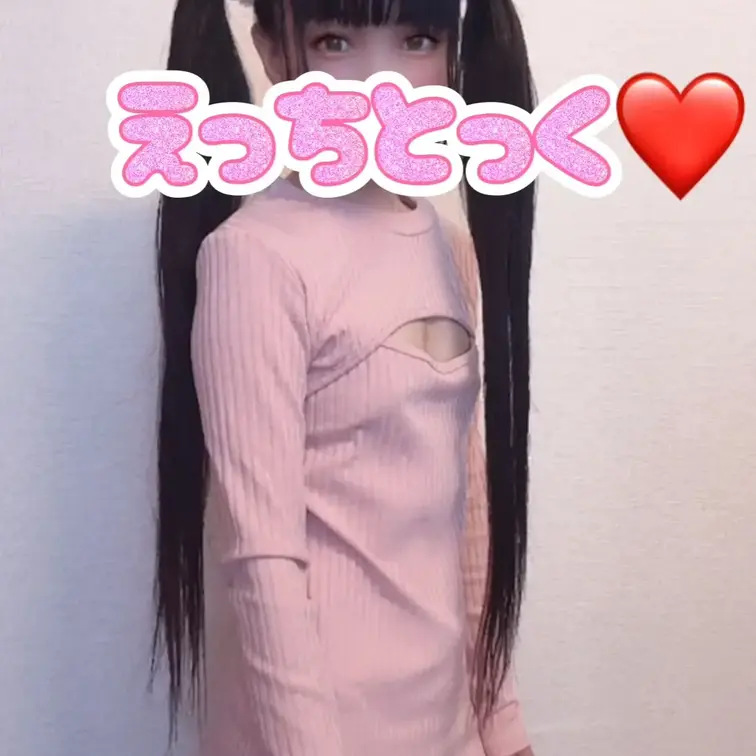 はい、マリオねぇ❤️
