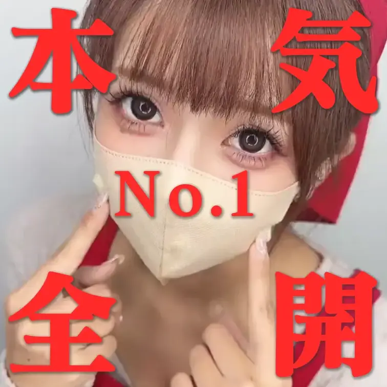 【myfans本格始動】史上最強🔥本気全開🔥豪華過ぎるコラボ動画のみのプレミアムくじ【丸の内レイナ・丸の内OLゆめ・丸の