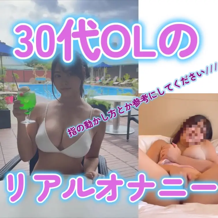 これが私の日常のです///////あそこの音も凄い鳴っちゃってるのでイヤホン必須です。。

🎁🎁🎁プレゼント企画開催