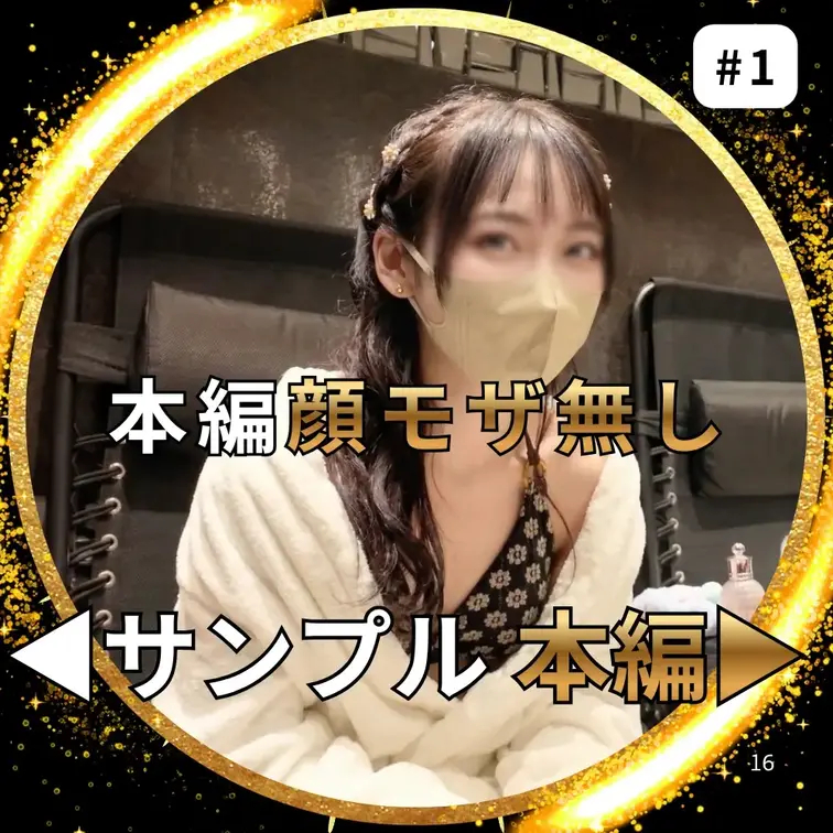👇本編フルバージョンはこちら 
https://myfans.jp/posts/90413ec7-0963-4028-