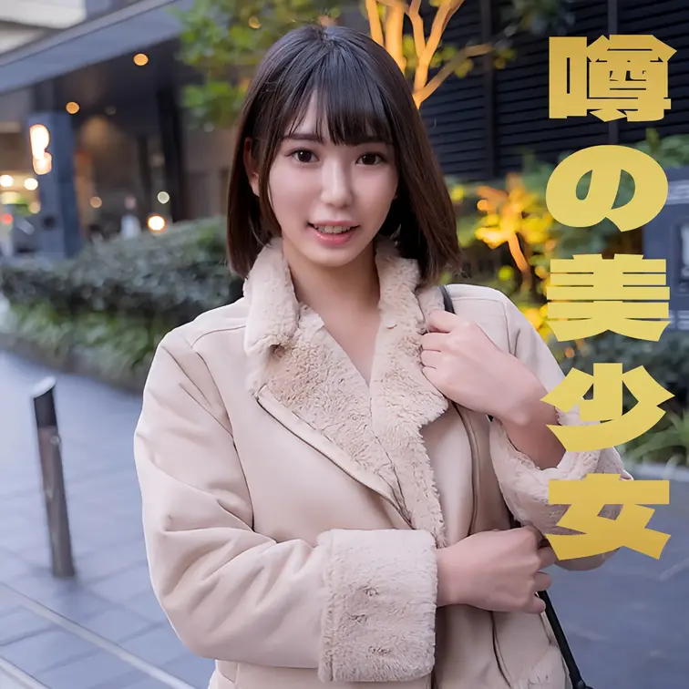 限定特別価格 [PR]【♡いいね】と【保存】を押してから動画をご覧頂くと…🎁✨ https://myfans.jp/po
