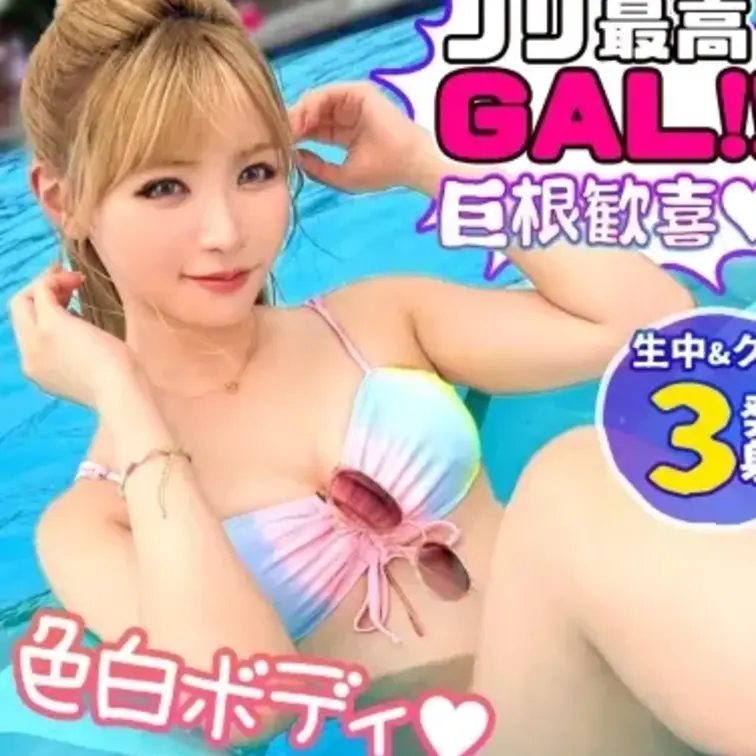 める
