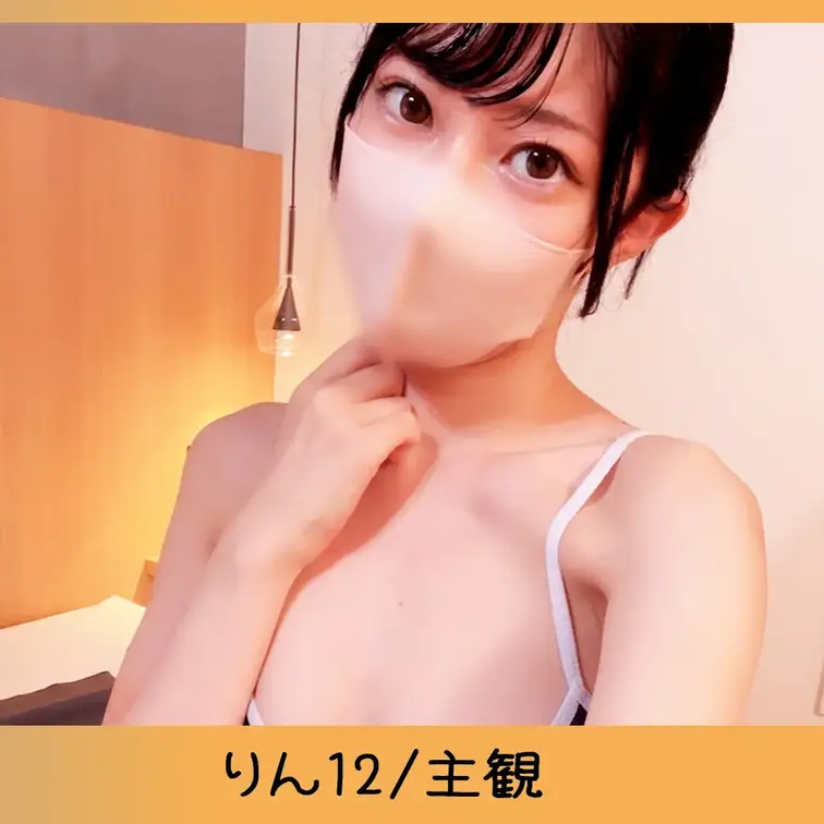 マッサージ上手すぎて気持ちよすぎて最高なのですが、キワキワの手つきが特に気持ち良すぎて深く手が入るだけで悶絶してしまいま