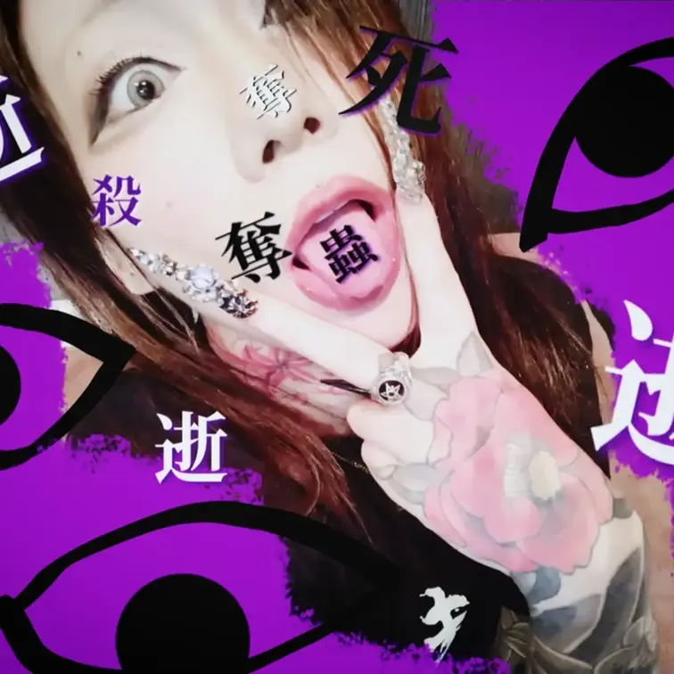ブリ🚬