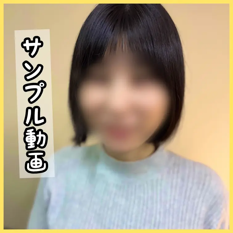 某大手電機メーカー受付嬢さやかちゃん
顔立ち、スタイルすべてにおいて完璧な美貌

※こちらはサンプル映像です※
