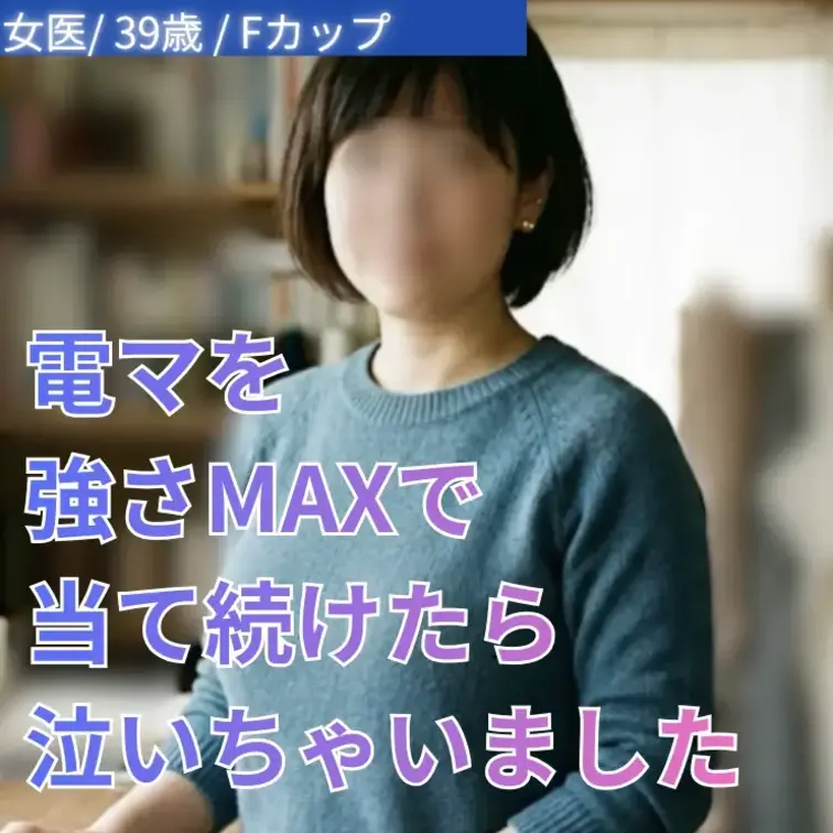 【残り7本限定販売】