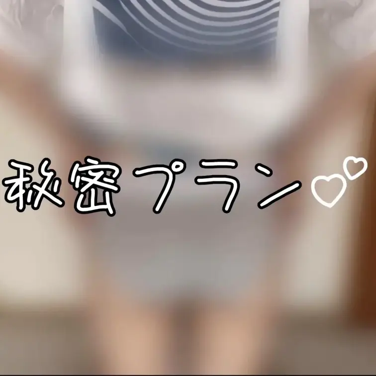 カルバンクラインの下着をはいて、そのままオナ二ーしちゃった💕