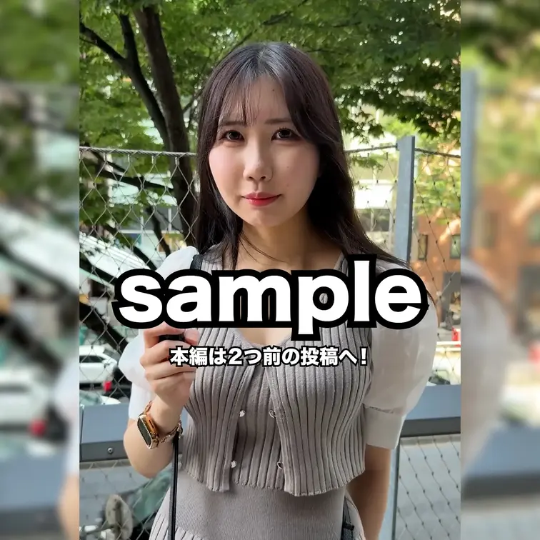 本編は2つ前の投稿へ！