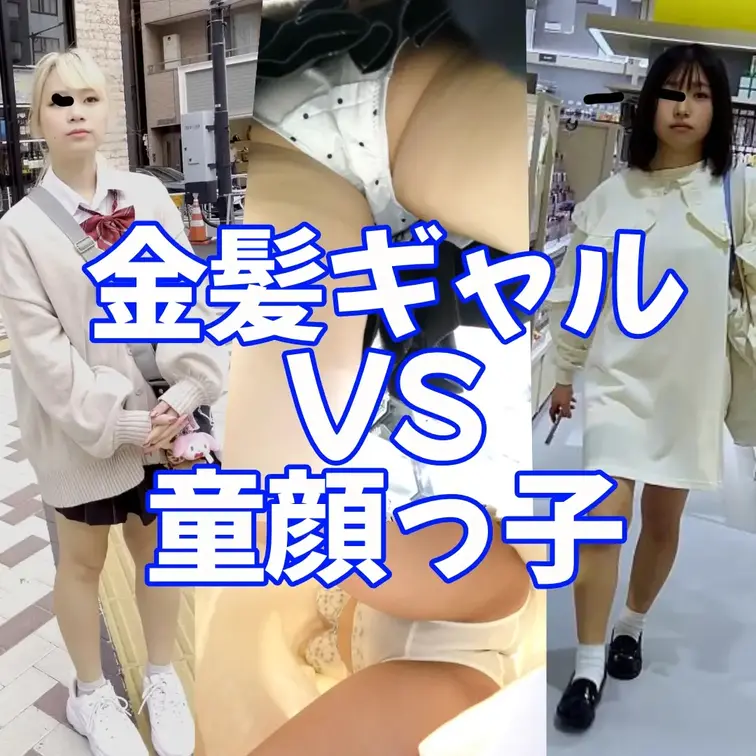 【予告】
５/9 21:00 童顔っ子のブラまで撮り
https://myfans.jp/account/posts