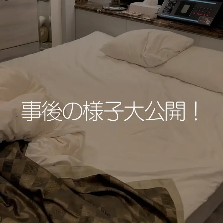 例の曲知ってる？