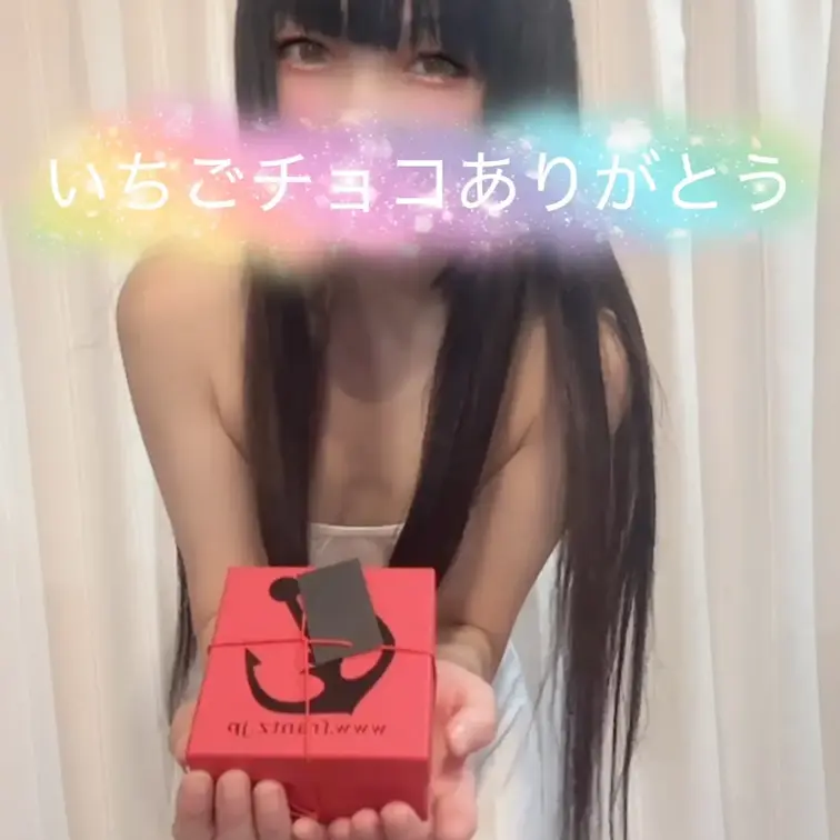 いつもありがとう😊元気でるよ❤️