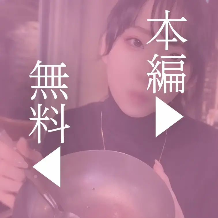 本編はこちら↓
https://myfans.jp/posts/57bea604-19e7-436f-a972-b43