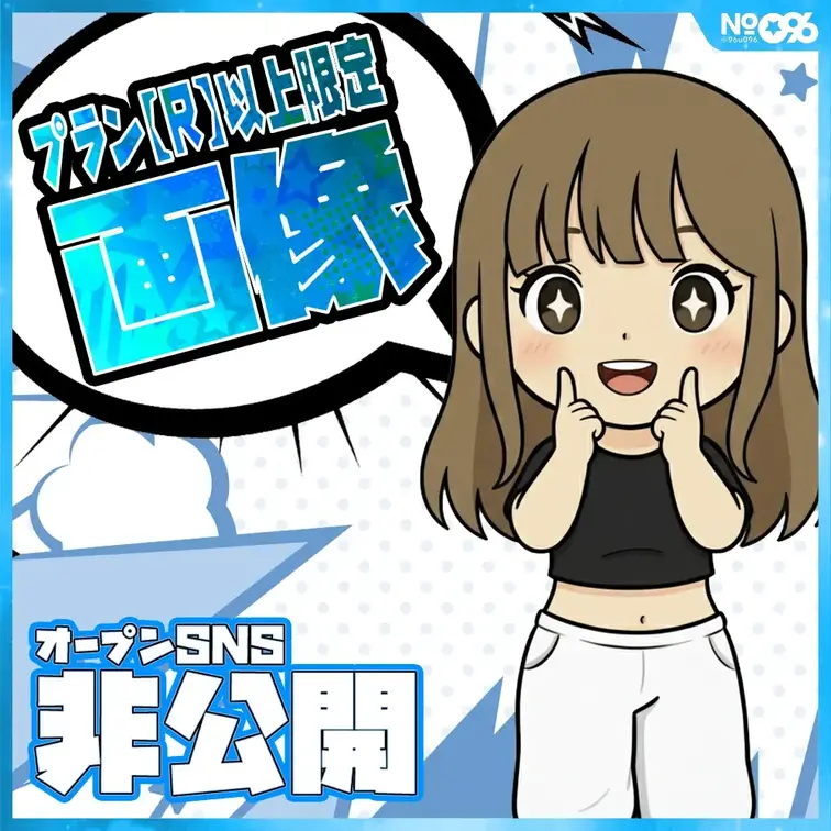 ■オープンSNS掲載NG写真
https://myfans.jp/posts/cbdae60e-ab85-4432-9