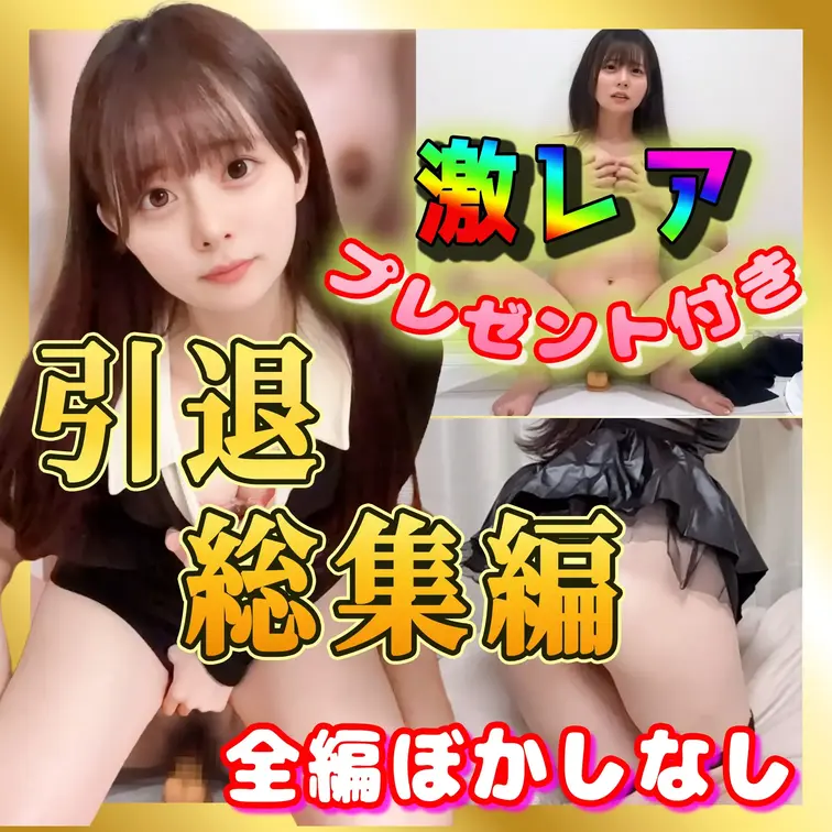 🎉全公開作品31本+条件達成で未公開〇〇動画1本✨ サンプル画像2