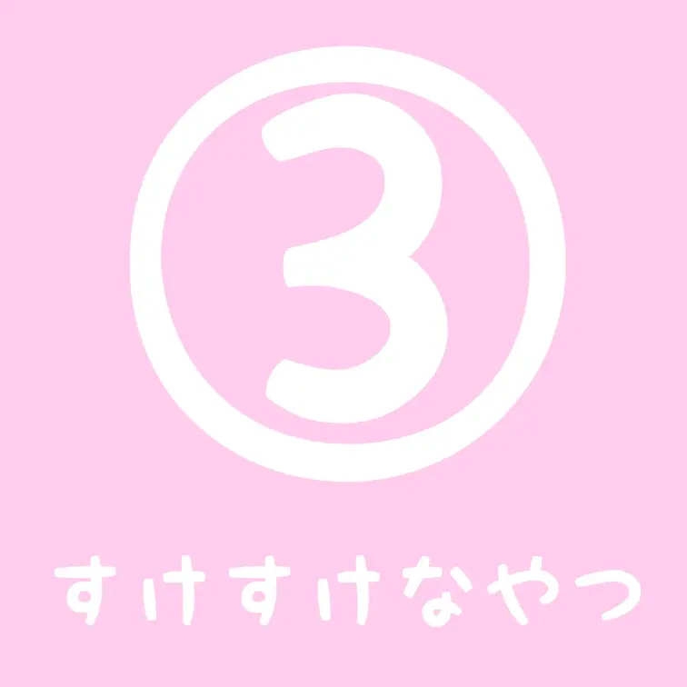 すけすけなお洋服で撮っちゃった写真と動画です…
恥ずかしいところ見えてないか心配だよ🥺

⋅.˳˳.⋅ॱ˙ ˙ॱ⋅