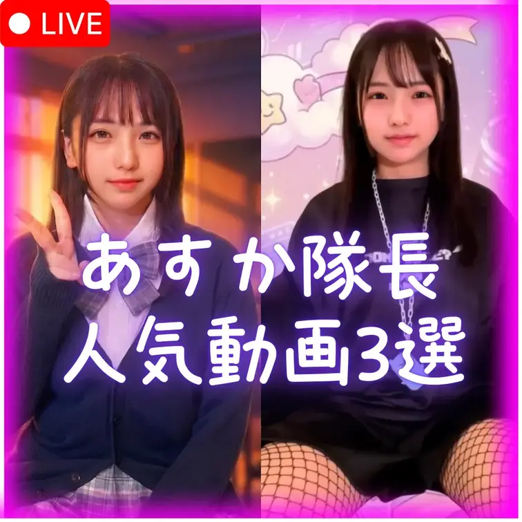 【🚨期間限定で35%割引中です🫣】リンクは↓こっちにあります🫣🫣🫣

🏫制服 スクール ステージ🏫
https:/