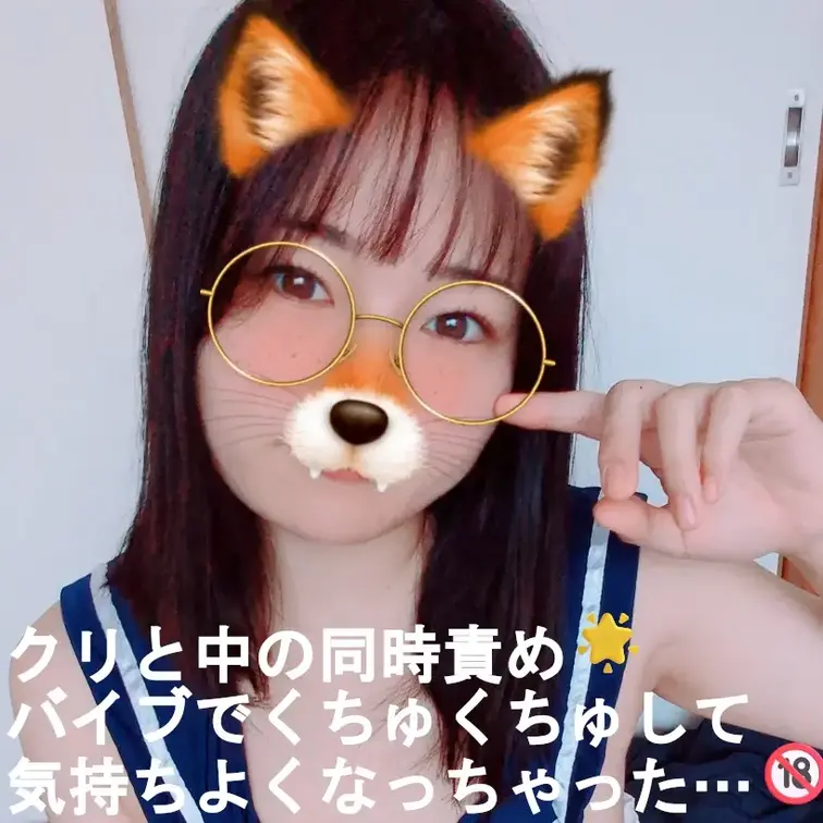 今週のえち動画📹
バイブでクリ＆中の同時責めで気持ちよくなったときの🌟
くちゅくちゅ音もなっててちょっと恥ずかしい、