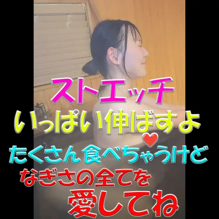 ストエッチ💓💓💓いっぱい伸ばすよ💓💓💓たくさん食べちゃうけどなぎさの全てを愛してね💓💓💓

※撮影許可を得ています。