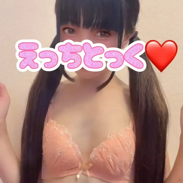 たまには下着姿もいいでしょ？？