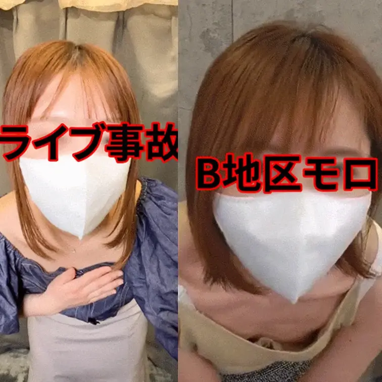 [配信胸ちらハプニング35]前屈み胸ちら/極秘入手(アパレル)2名分

■被写体一人目


キレイで美人な大人