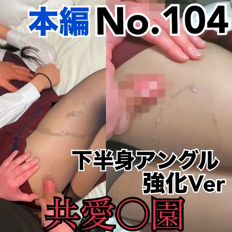 【無料】No.104,105,106→https://myfans.jp/posts/6872bba4-187f-45e