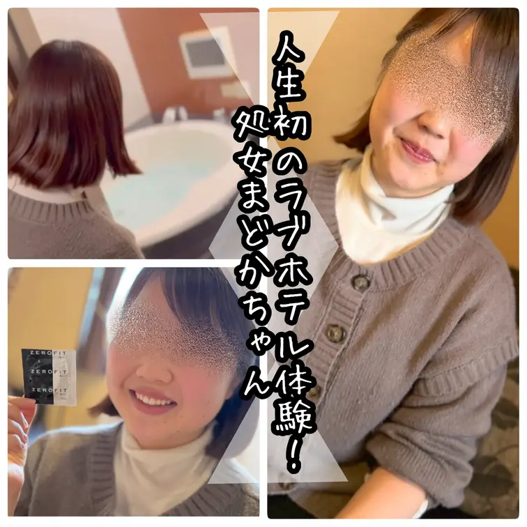 処女まどかちゃんの第2弾！人生初のラブホテル見学会
初めてのラブホテルに興味津々！！

◆Documentary 