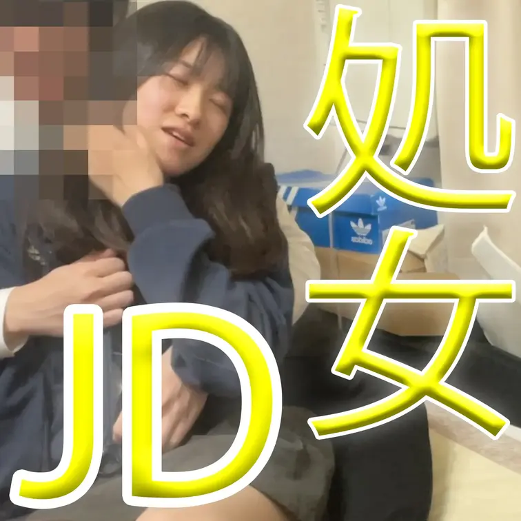いいねしてくれた方に抽選でDMにて動画をお送りいたします。

作品に出てくる女性は全て一般の方でございます、他の作品
