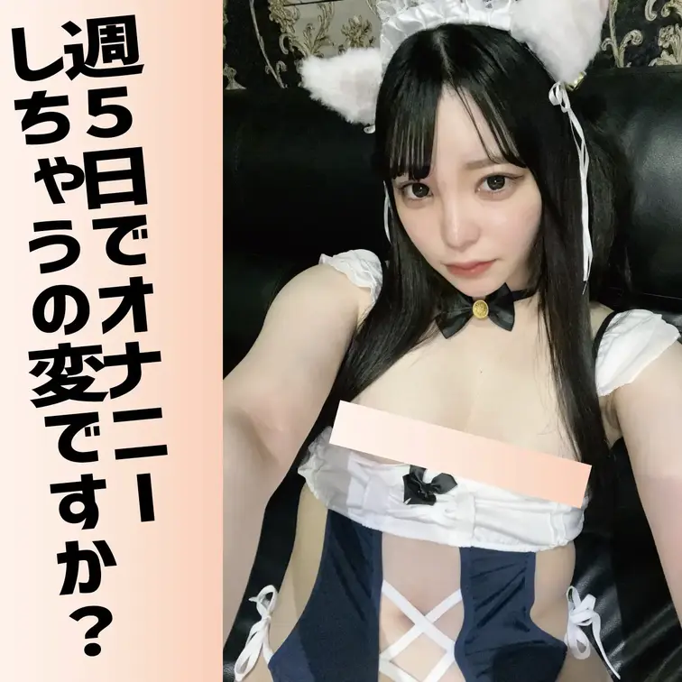 『どうしてもオナニー我慢できないんです。上手に出来てるかみてくれませんか？

毎日オナニーしないと眠れなくて今日もい