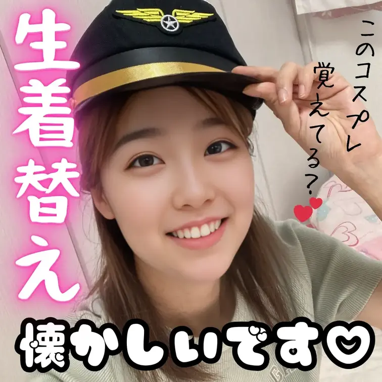 見たよ！の合図でいいね♡押してくれたら喜びます🥹✨

コスプレももか再び！💓
今回の衣装は、昔から見てくれてる人な