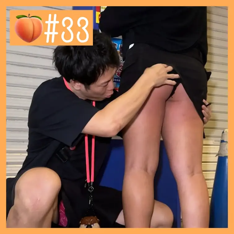 【ガチ素人】ギャルのおしりをえろいTバックパンチラさせながら揉ませてもらうww【おけつ大作戦🍑#33】

🔽関連動画