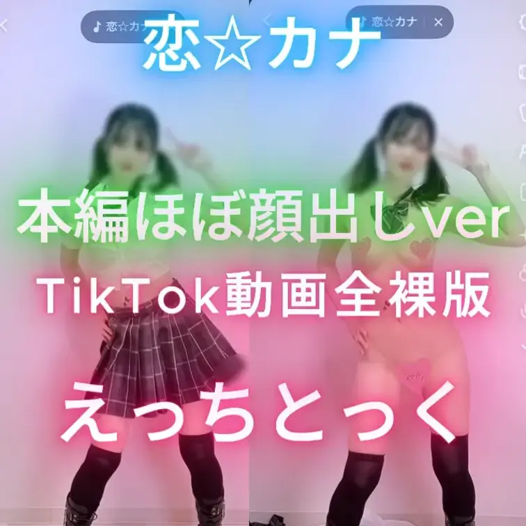 ほぼ顔出しコース限定動画☆
いいねとコメントが何よりの励みになります(*ﾉωﾉ)

いつもより長め音源です💗
懐