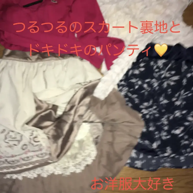 姉：ゆっちゃん 　　
JD、天才で黒髪ロング、視力０.１、真面目だけどえちにも寛容 

妹：わかちゃん 　　
○