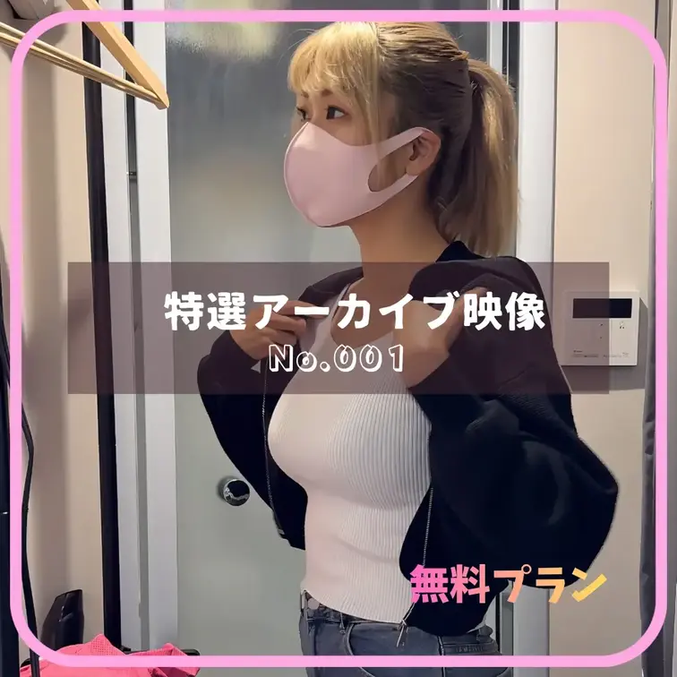 特選アーカイブ映像〜NO.001