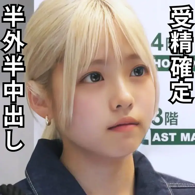 本編は2つ前の投稿へ！