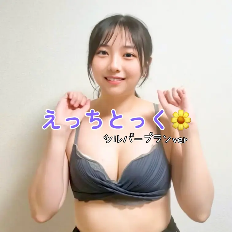 右上の「♡いいね」と「保存」を押してから見てくれると
嬉しいです🩵

こんばんは、しずゆなです！
いつも応援あり
