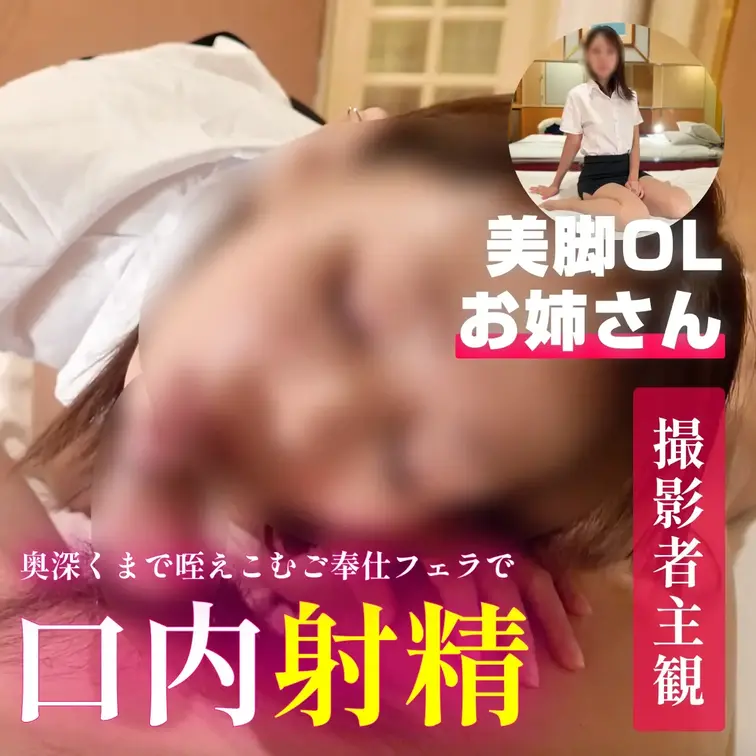 あゆさん 32歳 可愛らしい顔でチ◯ポをあんぐり咥え込み、奥深くまで咥えこむご奉仕フェラで口内射精


華麗で、所