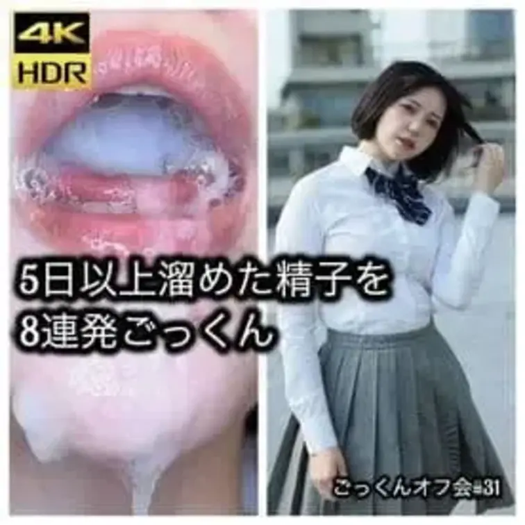 今回は急遽オフ会に参戦してくれました、どことなくどこかで見たことあるようなアイドル顔でとてもクールな面持ちの　ゆず　さん
