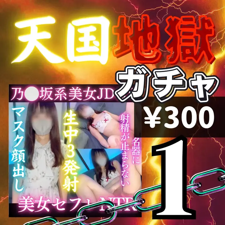 【いいね、保存はアカ継続のため永久ブロック対応🙇‍♂️】
アカウント継続のため何卒ご理解いただけますと幸いです。
h