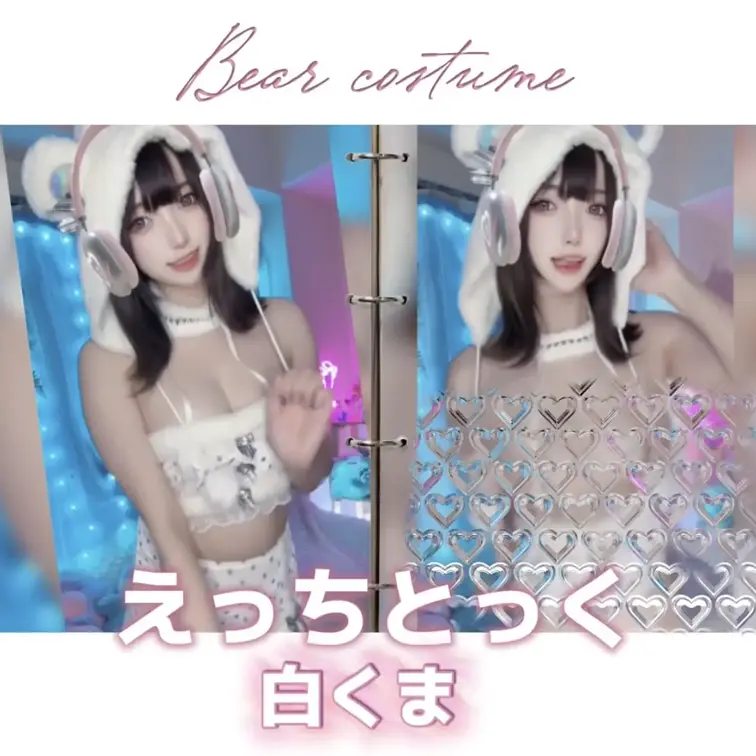 服着たのと着てないver⛄✨
ちくび擦れてビンビンしてしまったなり💓💓