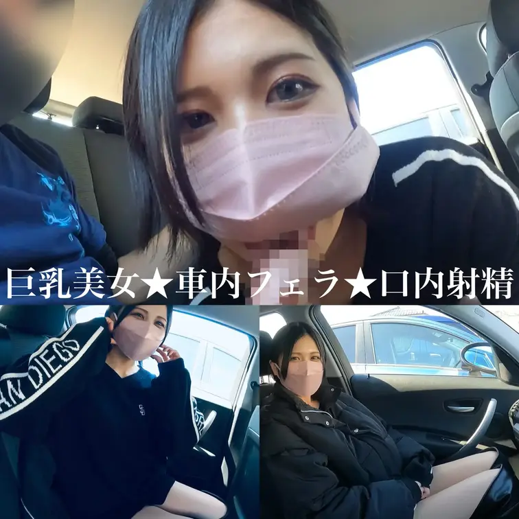 西野さんに車内でフェラで抜いてもらいました☆
ショーパンにロングブーツ。最高の組み合わせではないですか
ドライブ行く
