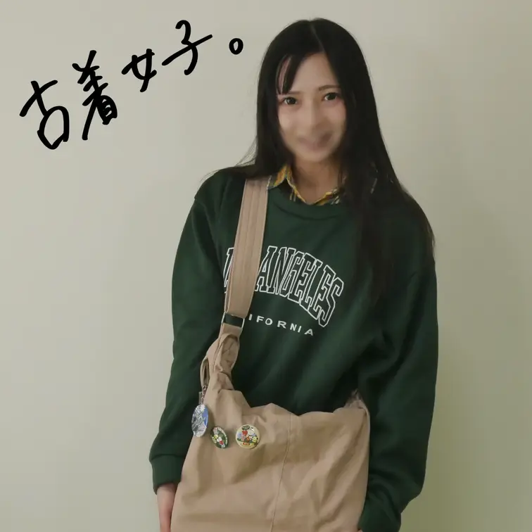 ふるじょ。【古着女子。】
SAMPLE #5 【HARUKAちゃん 20歳】
※アダルト動画は本編にてご視聴いただけ