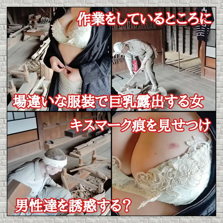 ♥️露出♥️タイムスリップ露出　車橇製作所

しゃそり製作所と呼ぶようです
車輪やそりをつくるお店のようです
雪
