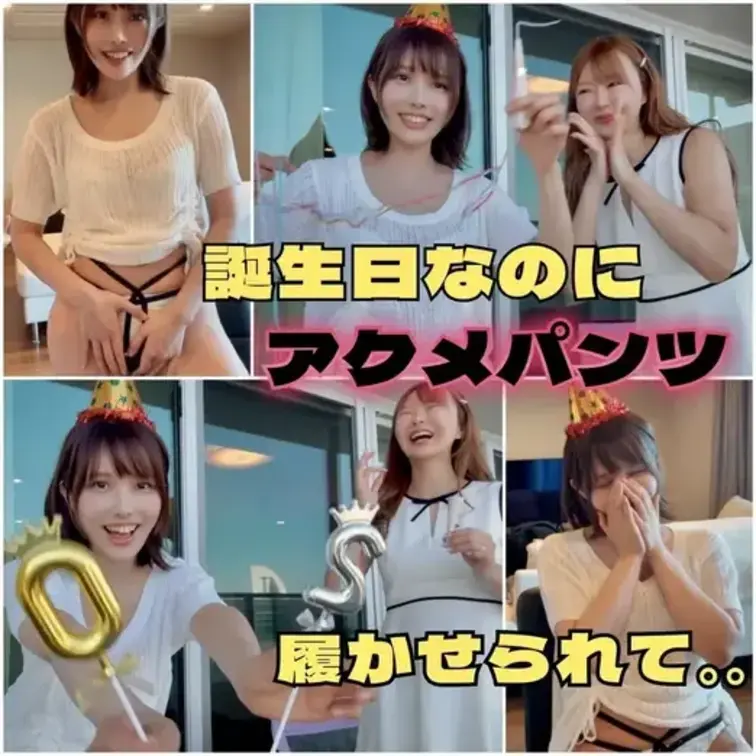 ついに8月！
ミカのお誕生日月がやって参りました🌼

ということで、なんと100円のワンコインで見れる
いおりさ