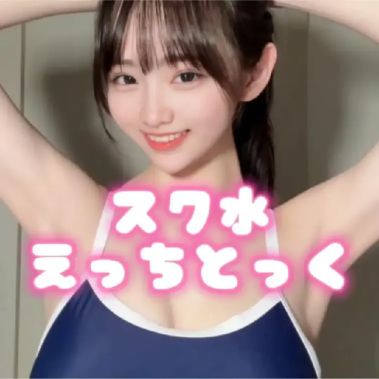 いいね♡+保存してから見てくれると嬉しいです🫶 
------------------------------
【ス