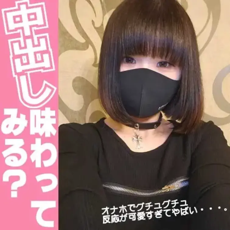 え！中出し？！近所の激カワコンビニ店員が包茎オナホでズボズボ大量射精！忘れられない瞬間！


オナホで包茎ちんぽを