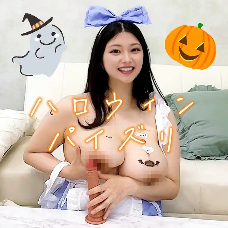 ♡ポチッとしてくれたら励みになります✨

ハッピーハロウィン🎃💕

今日から2日間はハロウィンコスの動画をアップ