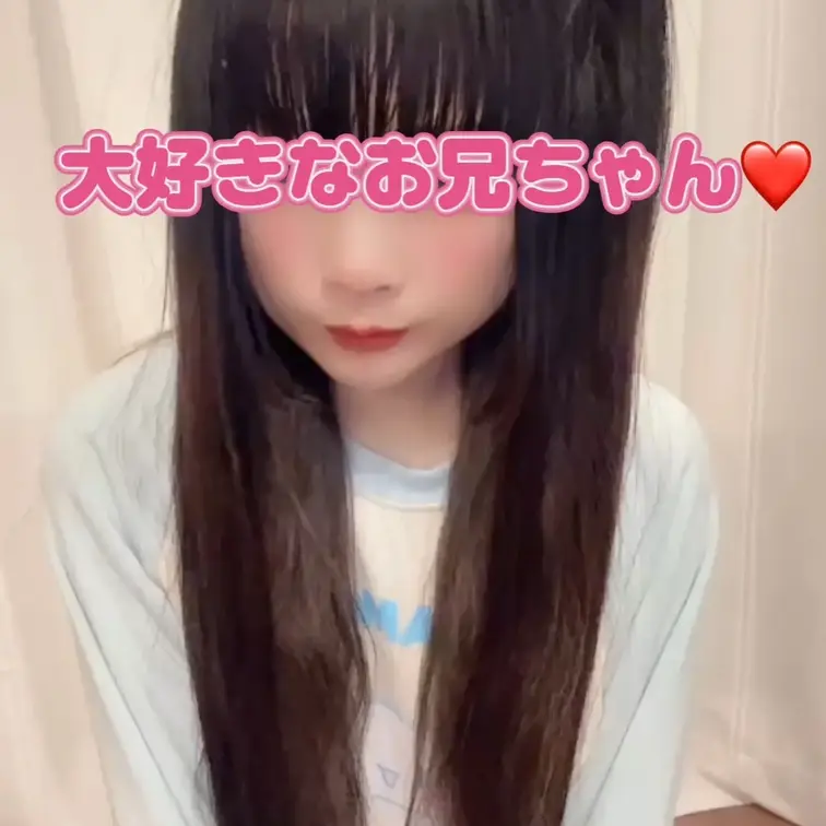 大好きなお兄ちゃんのお部屋に行って、、禁断のエッチ🩷11分弱の動画。オナニー、貧乳、パイパン好きさん向け！！たくさん楽し