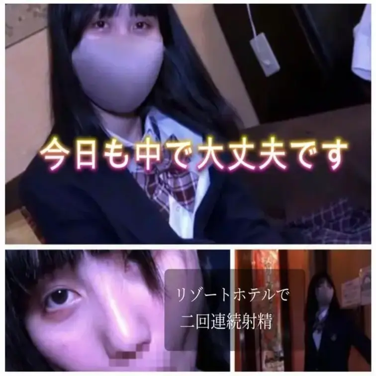 やっぱ生が最高！三ヶ月ぶりの再会で黒髪清楚なツルマン十代がイキまくり！リゾートホテルで制服コスのままインからの連続二回膣