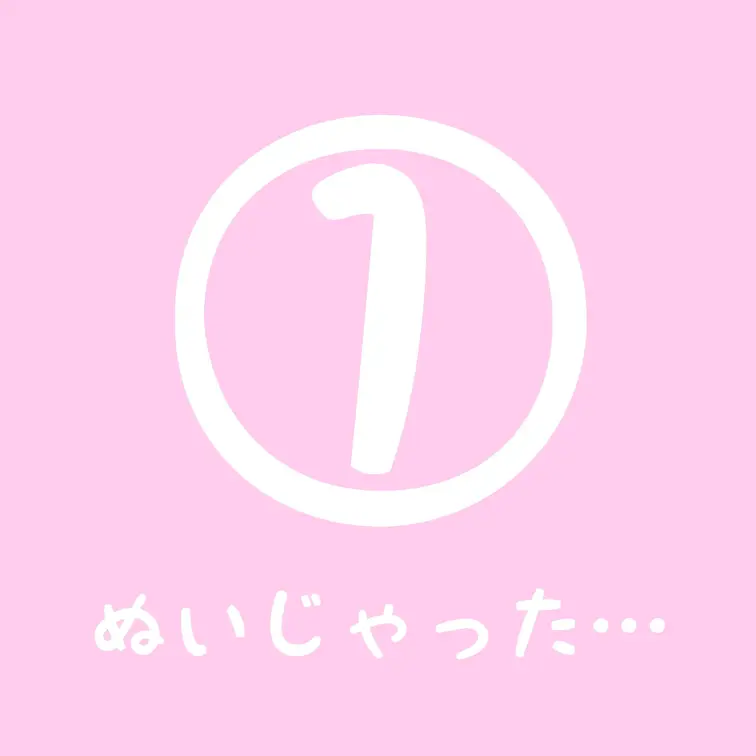 ハダカで撮っちゃった
恥ずかしすぎる写真と動画です…💦

Jカップを解放してます🥹
2日間限定なので見逃したくな