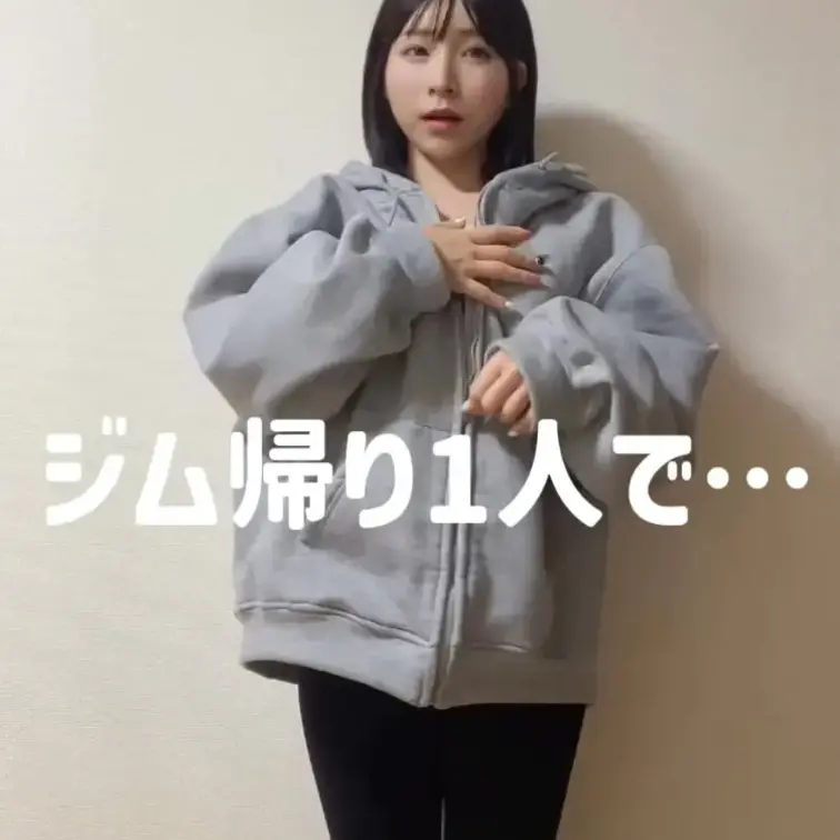 初めて投稿をするんで恥ずかしさはあるんですけど
ジム終わりにそのまま撮ってみました。

運動したあとでちょっと体も